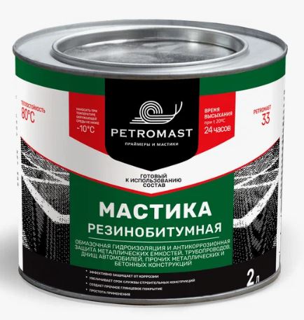 Мастика резинобитумная PETROMAST 2л