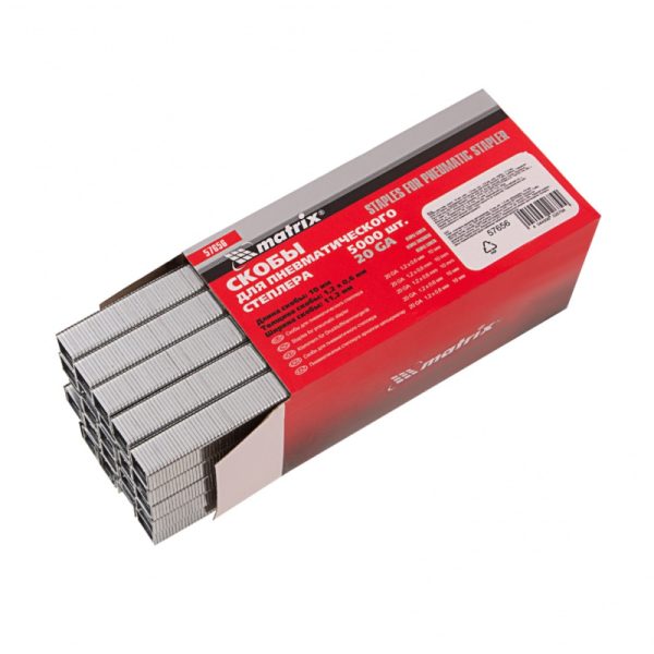 Скобы для пневмо степлера 10 мм 5000 штук MATRIX