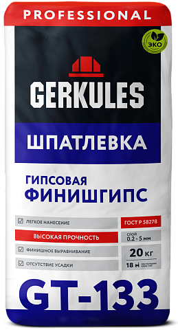 Шпаклевка гипсовая Геркулес ФИНИШГИПС GT-133 PRO