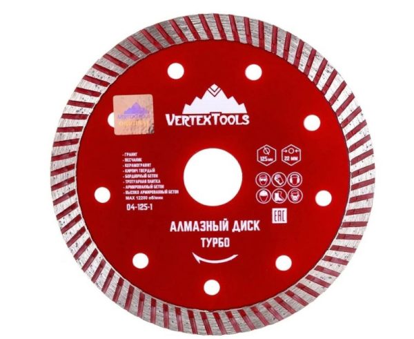 Диск алмазный турбо 125 мм VERTEXTOOLS