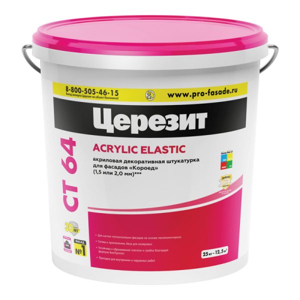 Штукатурка акриловая Церезит СТ 64