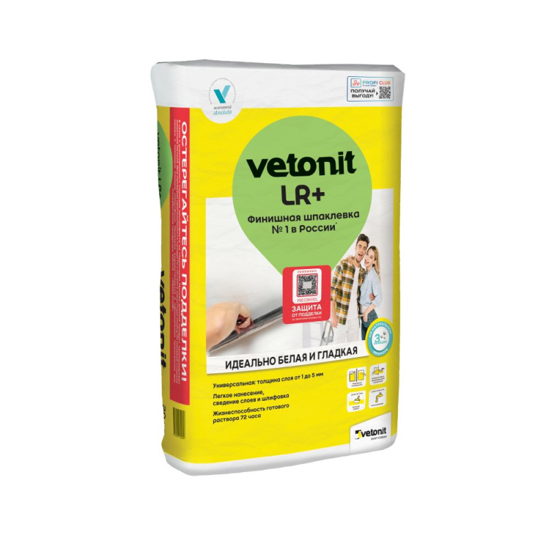 Шпаклевка финишная для сухих помещений ВЕТОНИТ ЛР+ Шпаклевка финишная для сухих помещений ВЕТОНИТ ЛР+