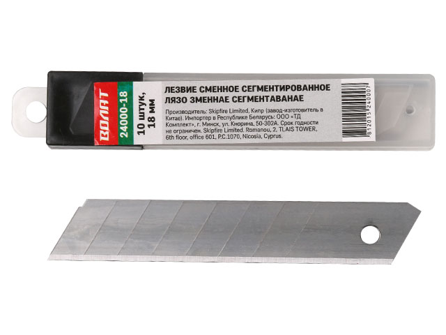 Лезвия для ножа 18 мм 10 штук ВОЛАТ 24000-18 Лезвия для ножа 18 мм 10 штук ВОЛАТ 24000-18