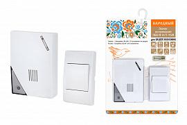 Звонок беспроводной на батарейках "народный" ЗББ-Н-11/2-32М (32 мелодии, кнопка IP30, 2х1,5В АА)