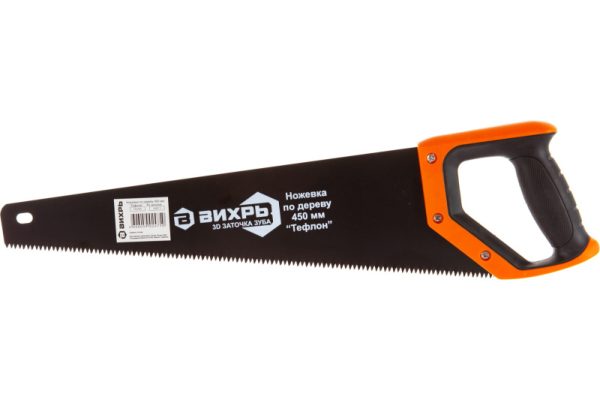 Ножовка по дереву 450 мм 3D заточка тефлон ВИХРЬ