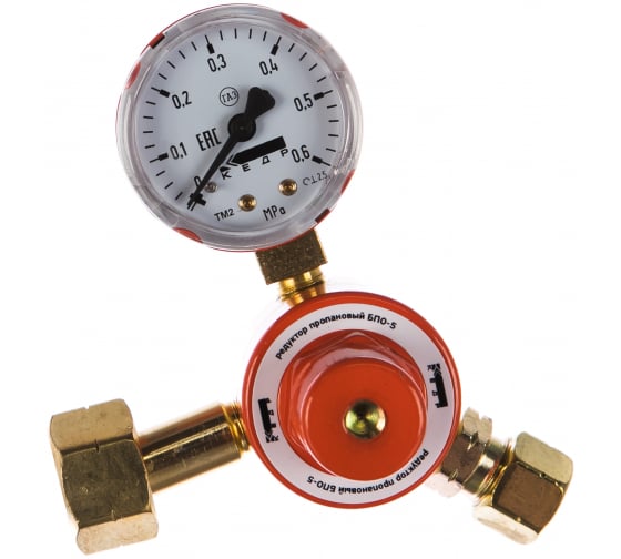 Редуктор пропановый БПО-5 КЕДР