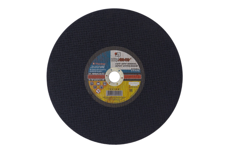 Диск отрезной ЛУГА А24 400*4*32 мм по металлу Диск отрезной ЛУГА А24 400*4*32 мм по металлу