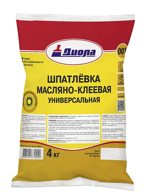 Шпатлевка масляно-клеевая Диола-001