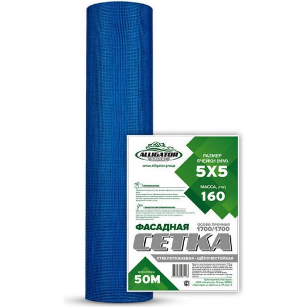 Сетка фасадная Alligator Gavial синяя плотность 160 гр/м.кв.