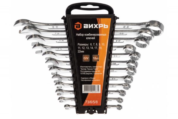Набор ключей комбинированных 6-22 мм 12 шт ВИХРЬ