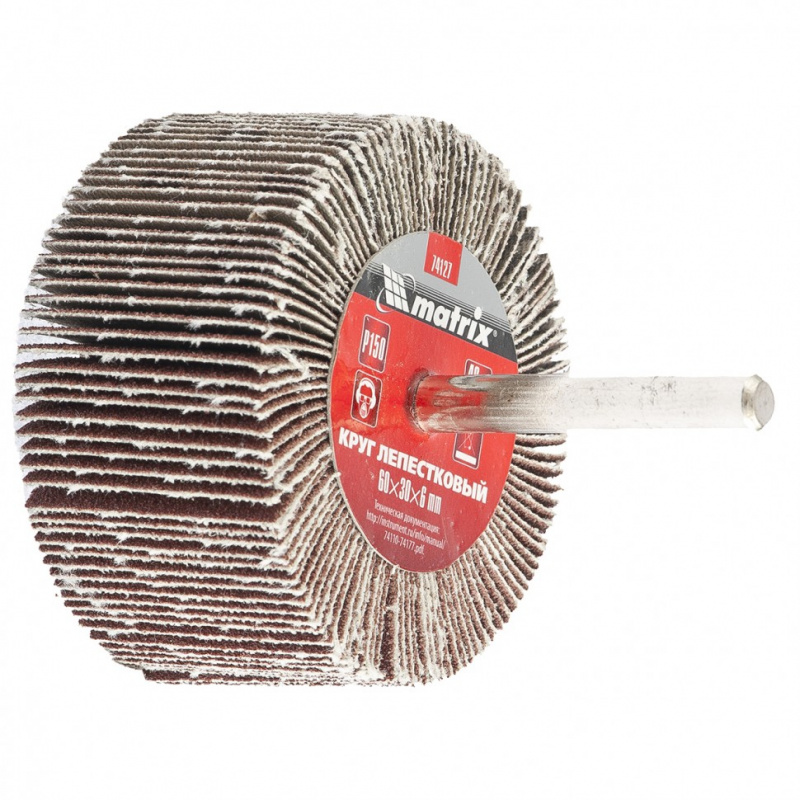 Круг лепестковый для дрели 60*20*6 мм P 80 Matrix Круг лепестковый для дрели 60*20*6 мм P 80 Matrix