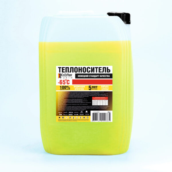 Теплоноситель "KRAFTER FURTH-65" 10л. (на основе этиленгликоля) (75)