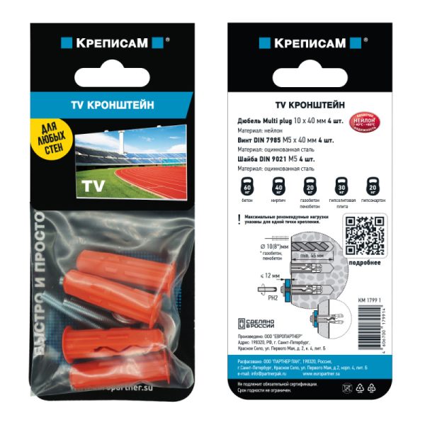 Крепление для телевизионного кронштейна