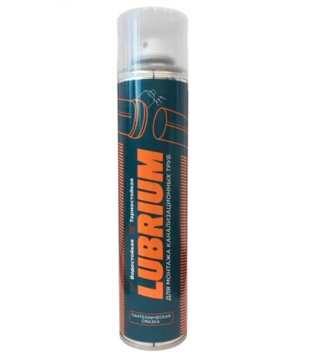Смазка -спрей сантех. (для канализации) LUBRIUM 400мл, баллон -аэрозоль