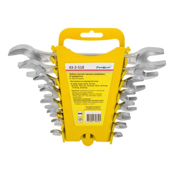 Набор ключей рожковых 6-24 мм углерод сталь RemoColor 43-2-518 43-2-518 8 шт
