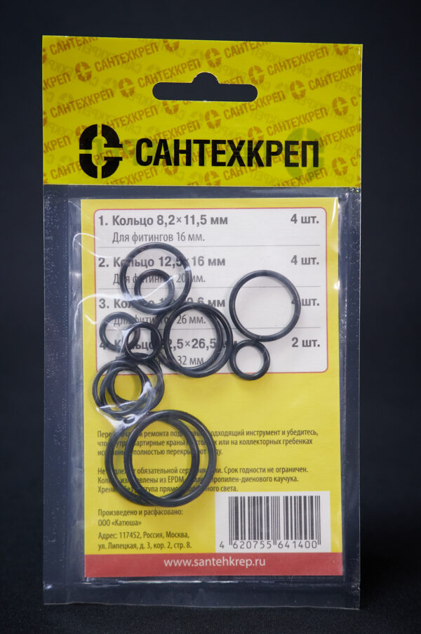 Набор прокладок САНТЕХНИК №8