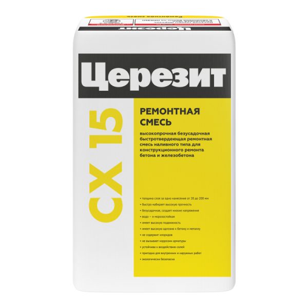 Высокопрочный цемент для монтажа ЦЕРЕЗИТ CX 15