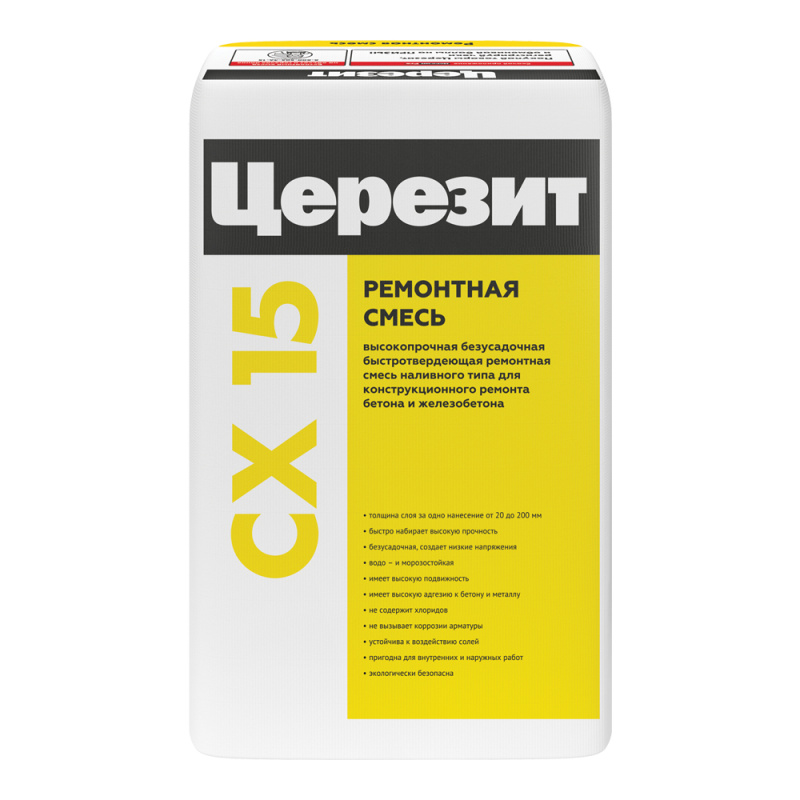 Высокопрочный цемент для монтажа ЦЕРЕЗИТ CX 15