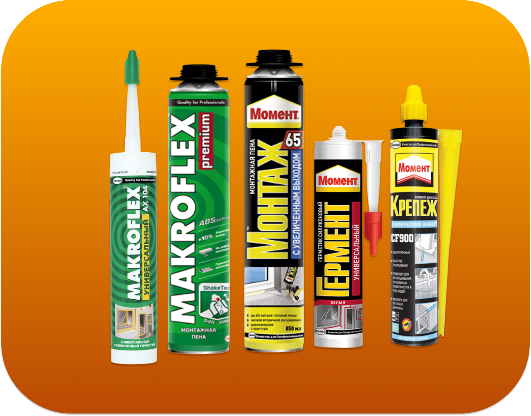 0023 Аэратор VIKO вставка (вн. рез.)