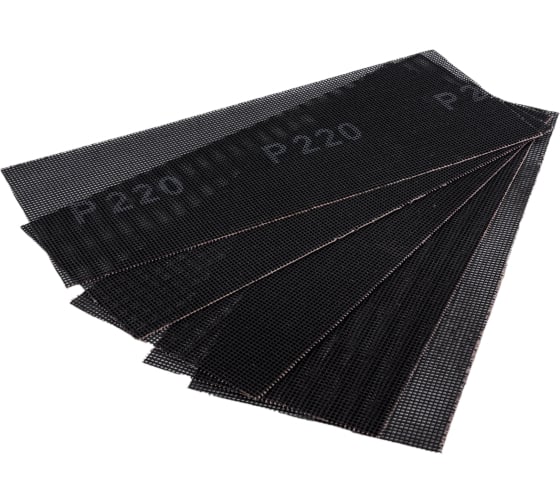 Сетка шлифовальная 280*115 мм P220 5 штук СИБРТЕХ 751347