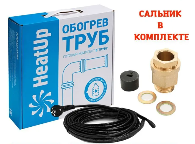 Саморегулирующийся кабель в трубу комплект 12 м. (10 Вт/м) "HeatUp"