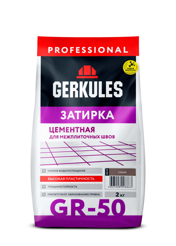 Затирка для швов Геркулес серая