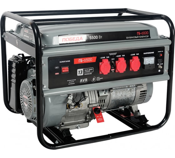 Бензогенератор 5000 Вт Победа ГБ 6500