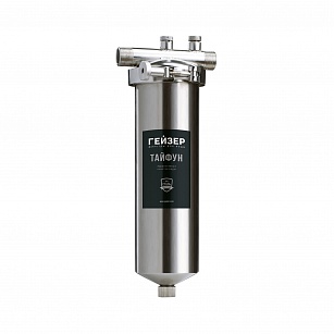 Корпус Гейзер Тайфун 10SL 1/2"