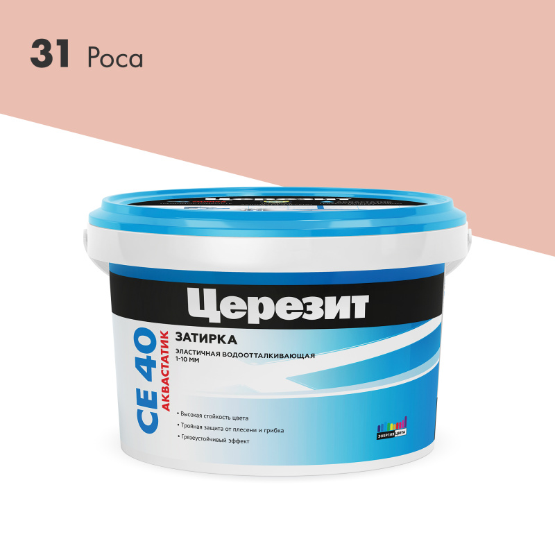 Затирка для швов Церезит СЕ 40 роса Затирка для швов Церезит СЕ 40 роса