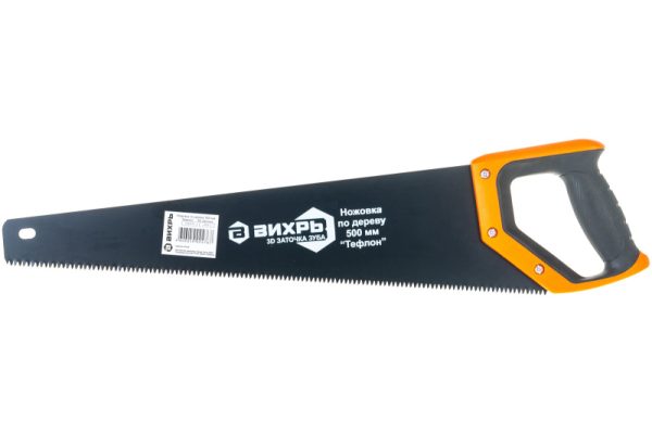 Ножовка по дереву 500 мм 3D заточка тефлон ВИХРЬ