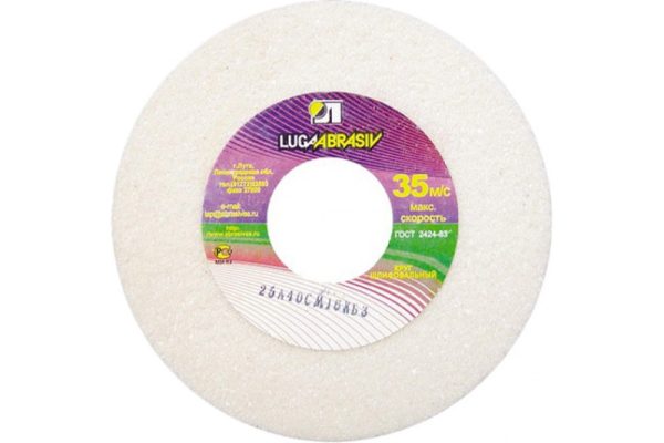 Круг шлифовальный 125*20*12