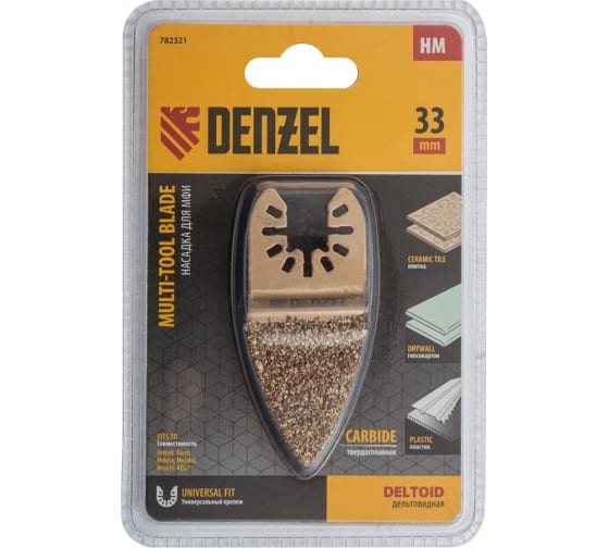 Насадка для МФИ шлифовальная двусторонняя дельта узкая HM по плитке и дереву 33 мм DENZEL