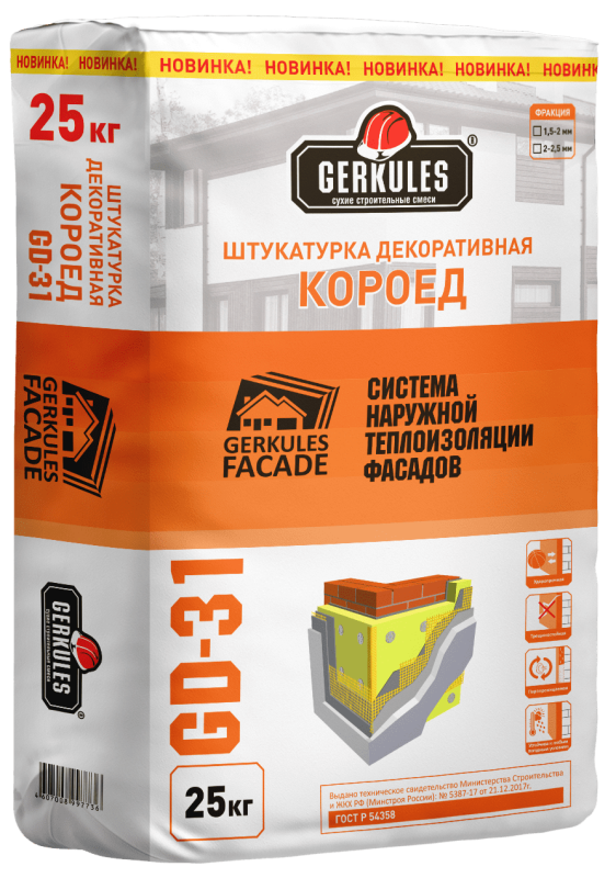Штукатурка цементная Геркулес GD-31 Короед белая 1