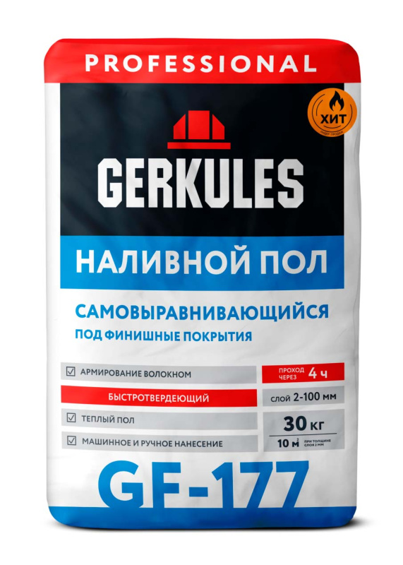 Самовыравнивающийся пол Геркулес GF-177