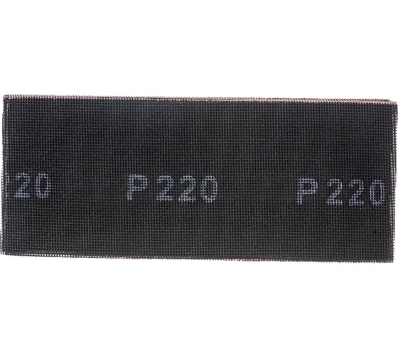 Сетка шлифовальная 280*115 мм P220 10 штук SPARTA 751345