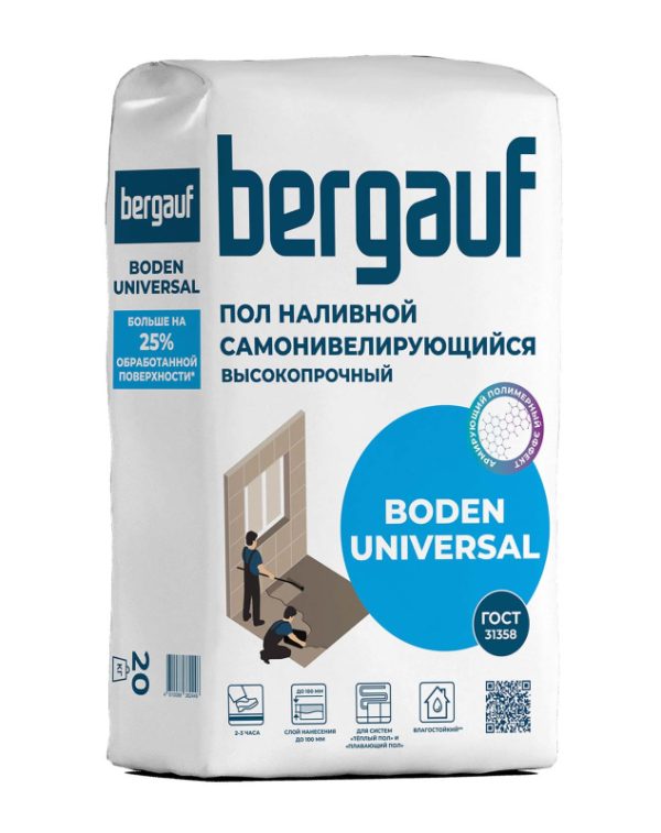 Высокопрочный наливной пол Bergauf Boden Universal