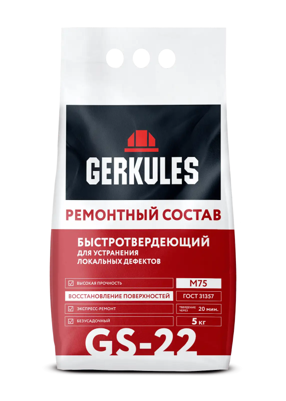 Штукатурка гипсовая Геркулес М-Старт GP-41