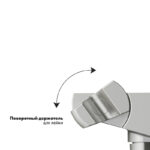 Настенное подключение шланга с поворотным держателем KAISER 80х80х62мм /Пластик/Шлифованное золото