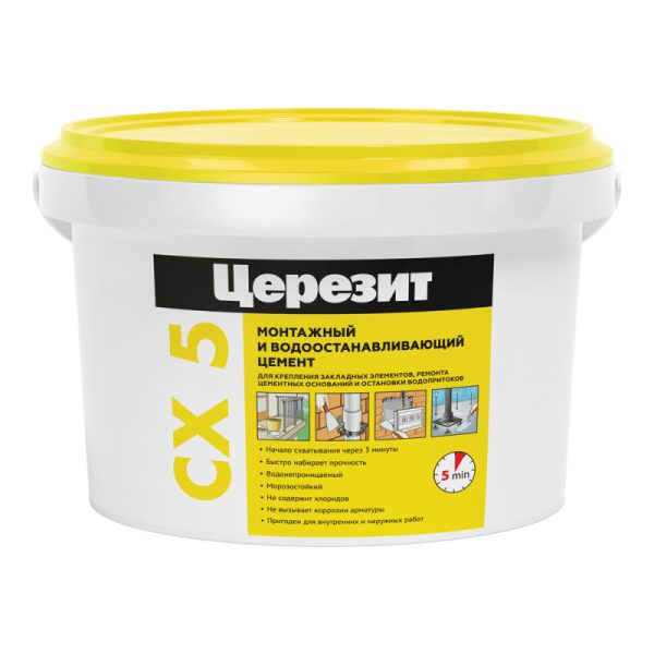 Цемент монтажный и водоостанавливающий ЦЕРЕЗИТ CX 5