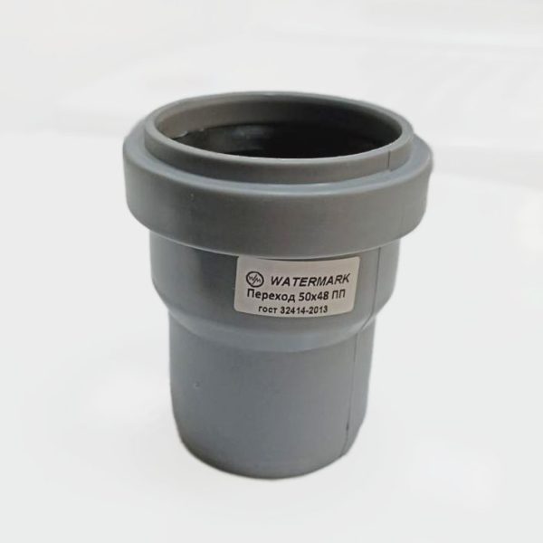 Переход 50 х 48 с кольцом WaterMark (15шт)