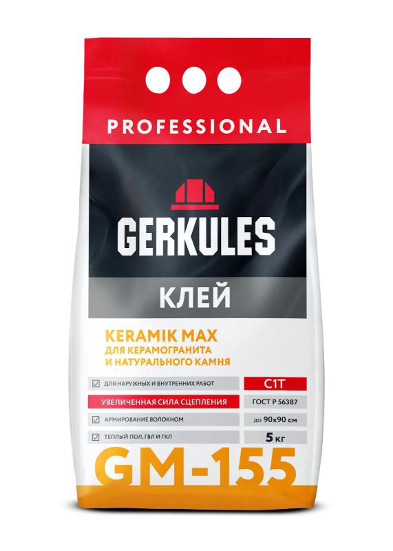 Клей для крупноформатной плитки Геркулес KERAMIK MAX PRO С1 GM-155
