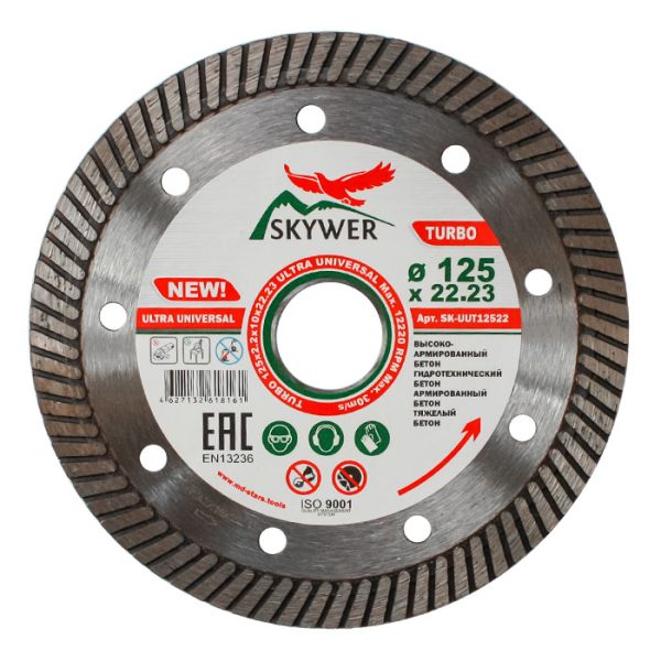 Диск алмазный турбо 180*2.4*10*22.23 высокоармированный бетон TURBO ULTRA UNIVERSAL SKYWER 8185