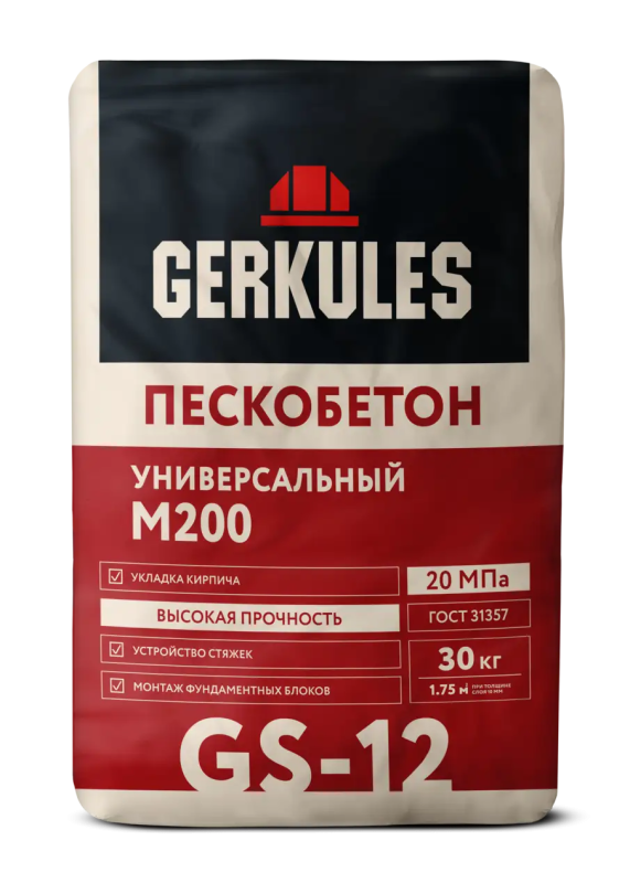 Пескобетон Геркулес GS-12 М200