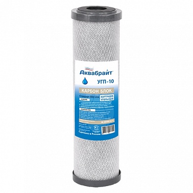 Картридж СОРБЦИОН. (ПРЕСОВАННЫЙ УГОЛЬ) SL10" "Аквабрайт" (25)