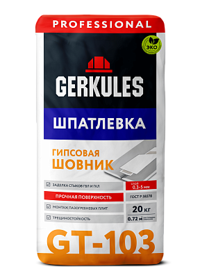 Шпаклевка Геркулес ШОВНИК GT-103