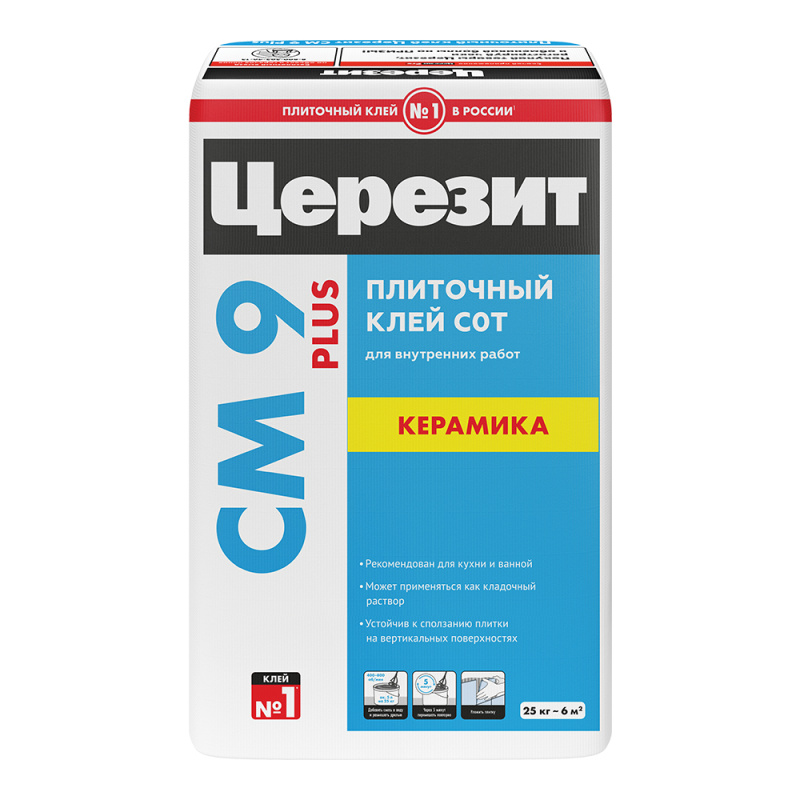 Клей для плитки для внутренних работ ЦЕРЕЗИТ СМ 9, 25 кг Клей для плитки для внутренних работ ЦЕРЕЗИТ СМ 9
