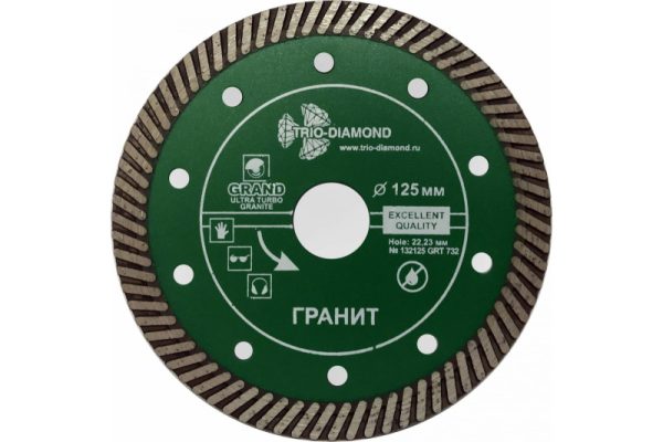 Диск алмазный турбо 125*10*22.23 мм гранит Grand Ultra Turbo Trio Diamond GRT732