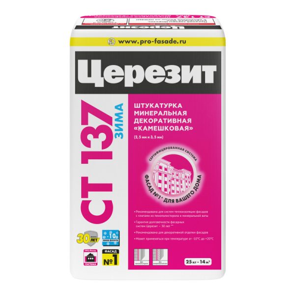 Штукатурка декоративная Церезит СТ 137 камешковая 1.5 мм ЗИМА