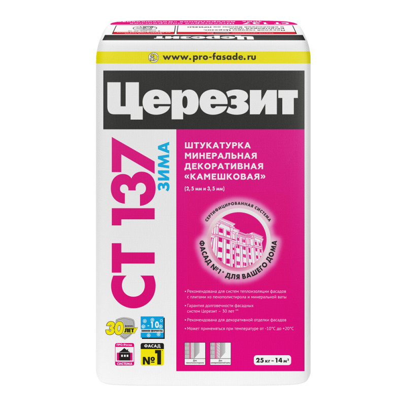 Штукатурка декоративная Церезит СТ 137 камешковая 1.5 мм ЗИМА