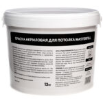 Краска акриловая универсальная MasterFILL для потолков 13кг